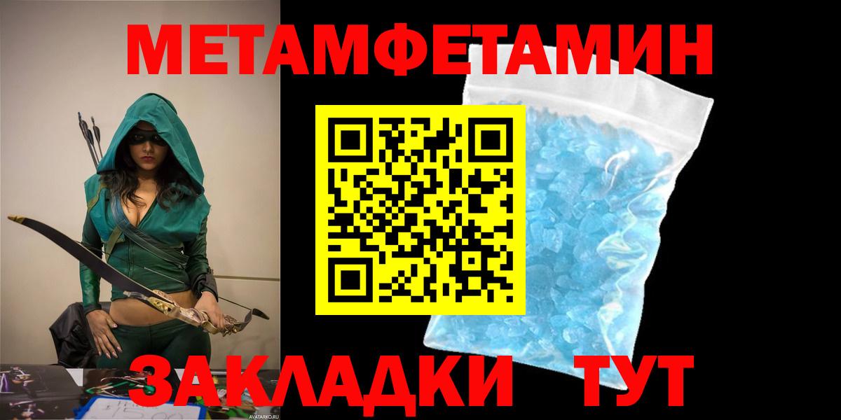 Архангельск  гидра зеркало  Вход с VPN  АМФ 98%  АМФ 