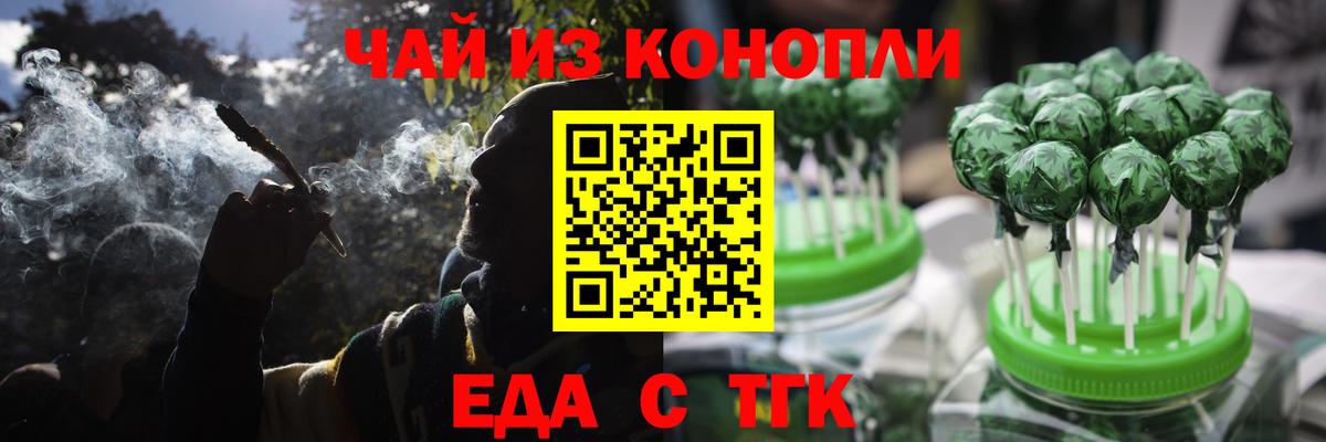 Canna-Cookies марихуана  Вход с VPN  Архангельск 