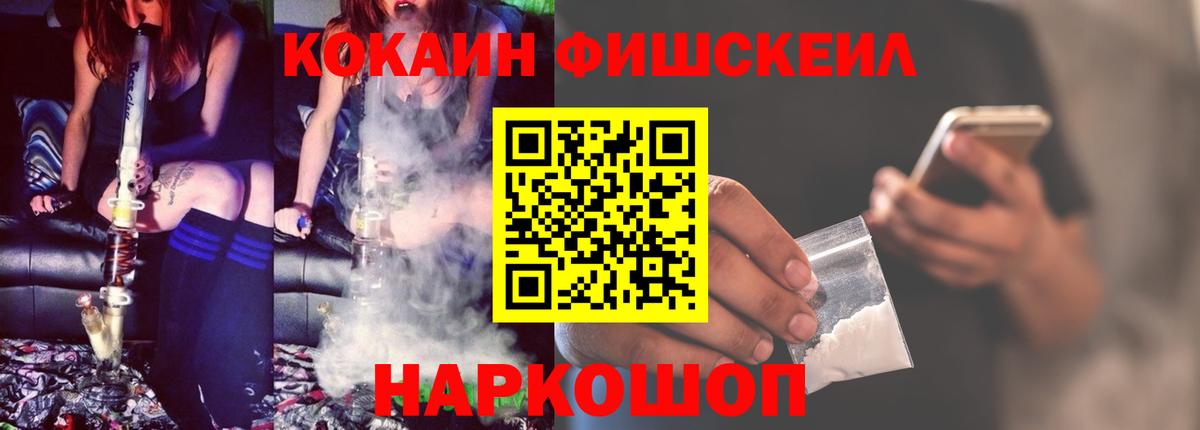Cocaine Колумбийский Архангельск