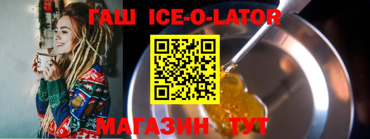 ГАШИШ VHQ  где найти наркотики  Архангельск  Вход с VPN  ГАШИШ 40% ТГК 
