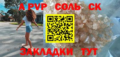 мескалин Азнакаево