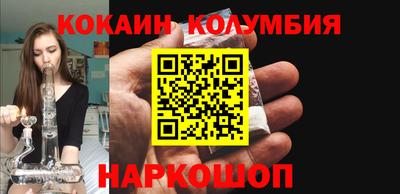 каннабис Абинск