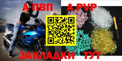 mdma Апшеронск