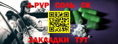 индика Аргун