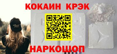 мескалин Азнакаево