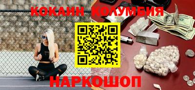 индика Аргун