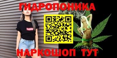 каннабис Абинск