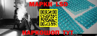 мескалин Азнакаево