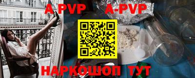 кокаин премиум Абакан