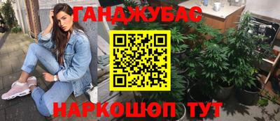 героин Апрелевка