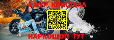 mdma Апшеронск