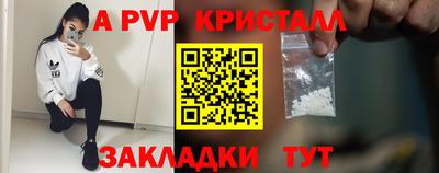 героин Апрелевка