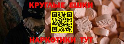 mdma Апшеронск