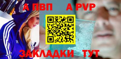 кокаин премиум Абакан
