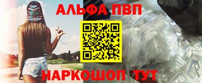 индика Аргун