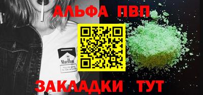 кокаин премиум Абакан
