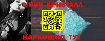кокаин премиум Абакан
