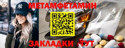 индика Аргун