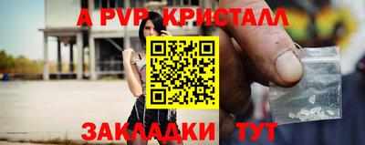 mdma Апшеронск