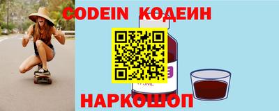 кокаин премиум Абакан