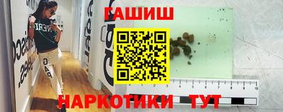 mdma Апшеронск