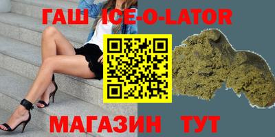 mdma Апшеронск