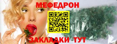 mdma Апшеронск