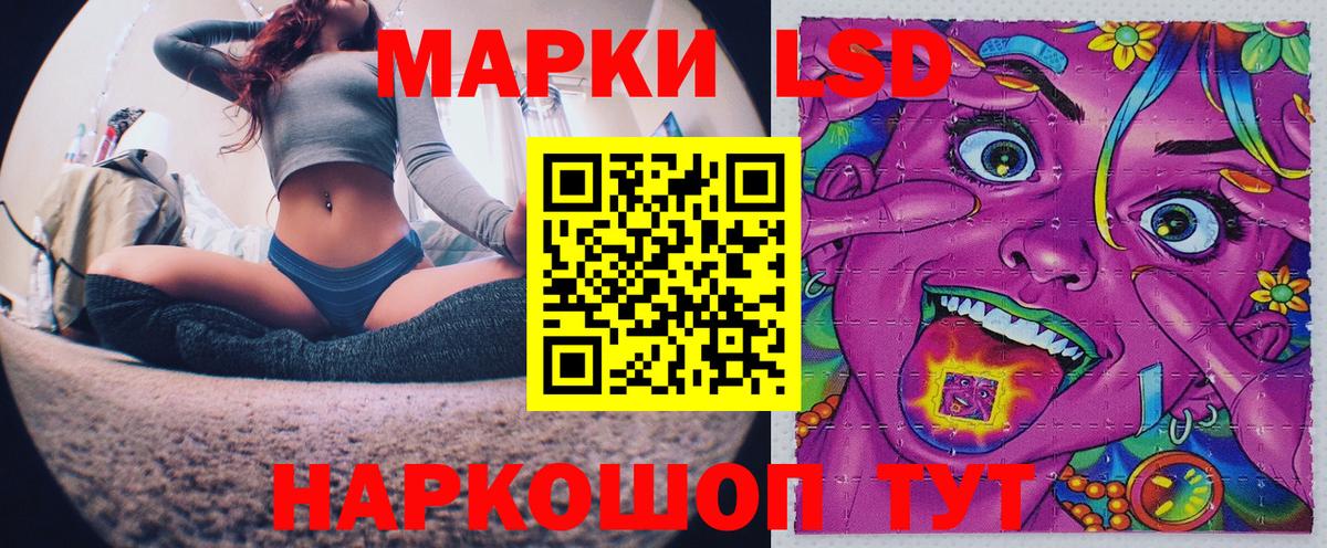 наркота  Вход с VPN  Марки 25I-NBOMe  Архангельск  Марки NBOMe 1500мкг 