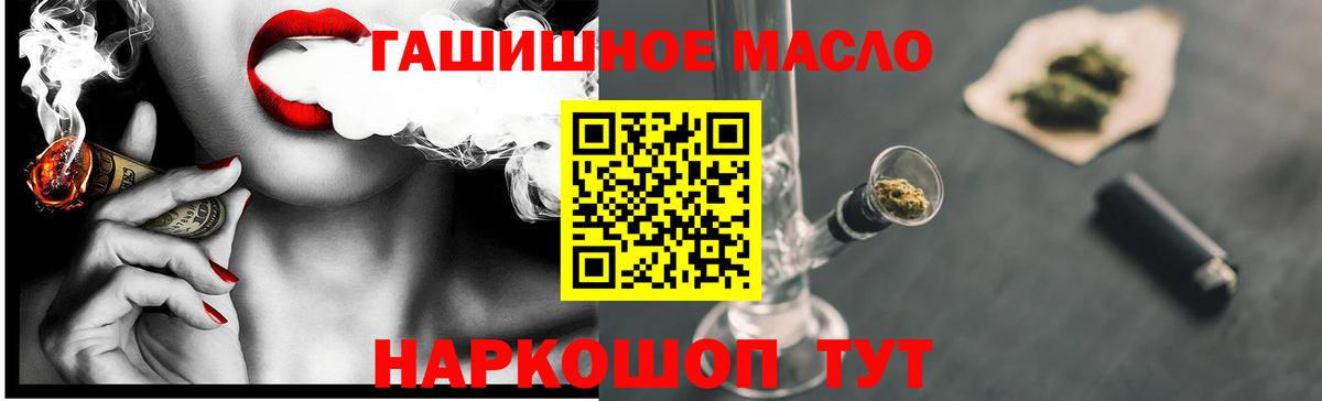Дистиллят ТГК Wax Архангельск