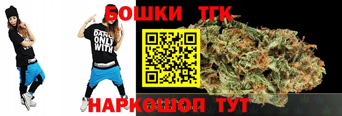 МАРИХУАНА LSD WEED  Вход с VPN  Бошки марихуана сатива  Архангельск  Бошки марихуана THC 21%  Каннабис LSD WEED 